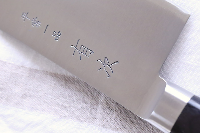 有次 平常一品 有次の包丁(平常一品)買いました | モトスミ Lifelog