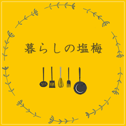 ブログ村 バナー