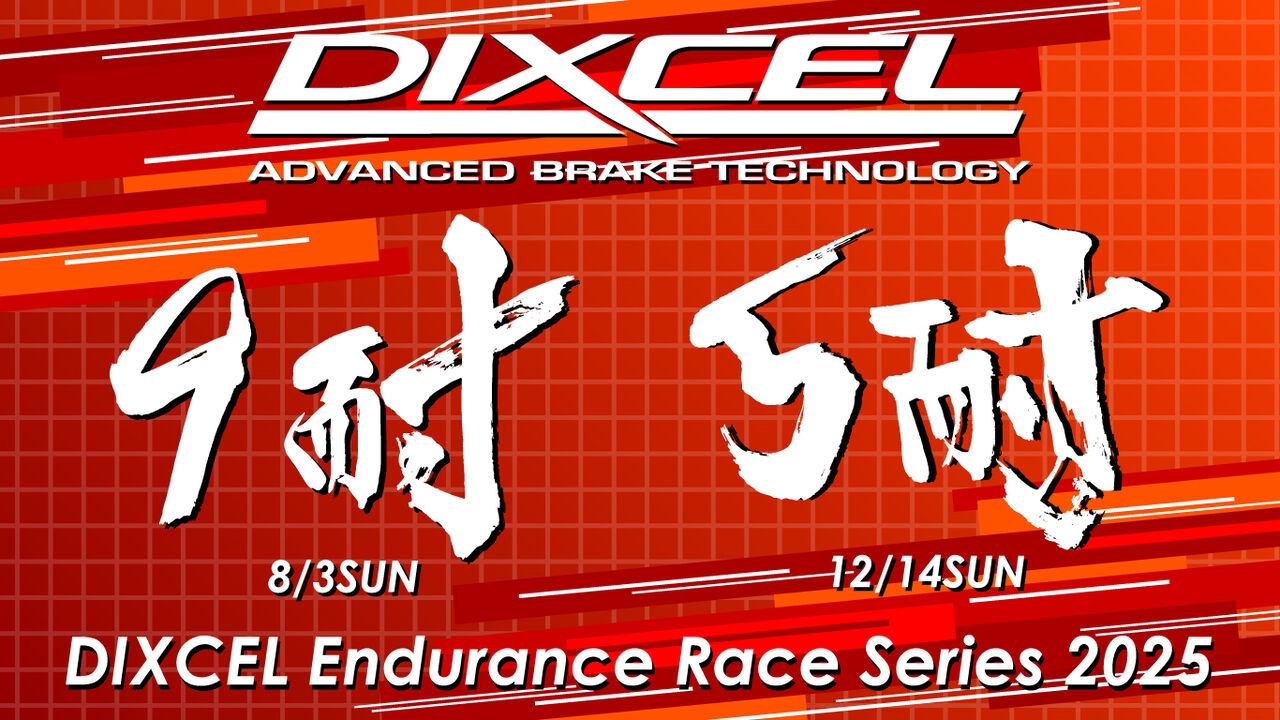 【活動費】シール2枚＋カード2枚（スポンサーレベルで応援したい） 活動費】シール2枚＋カード2枚（スポンサーレベルで応援したい）