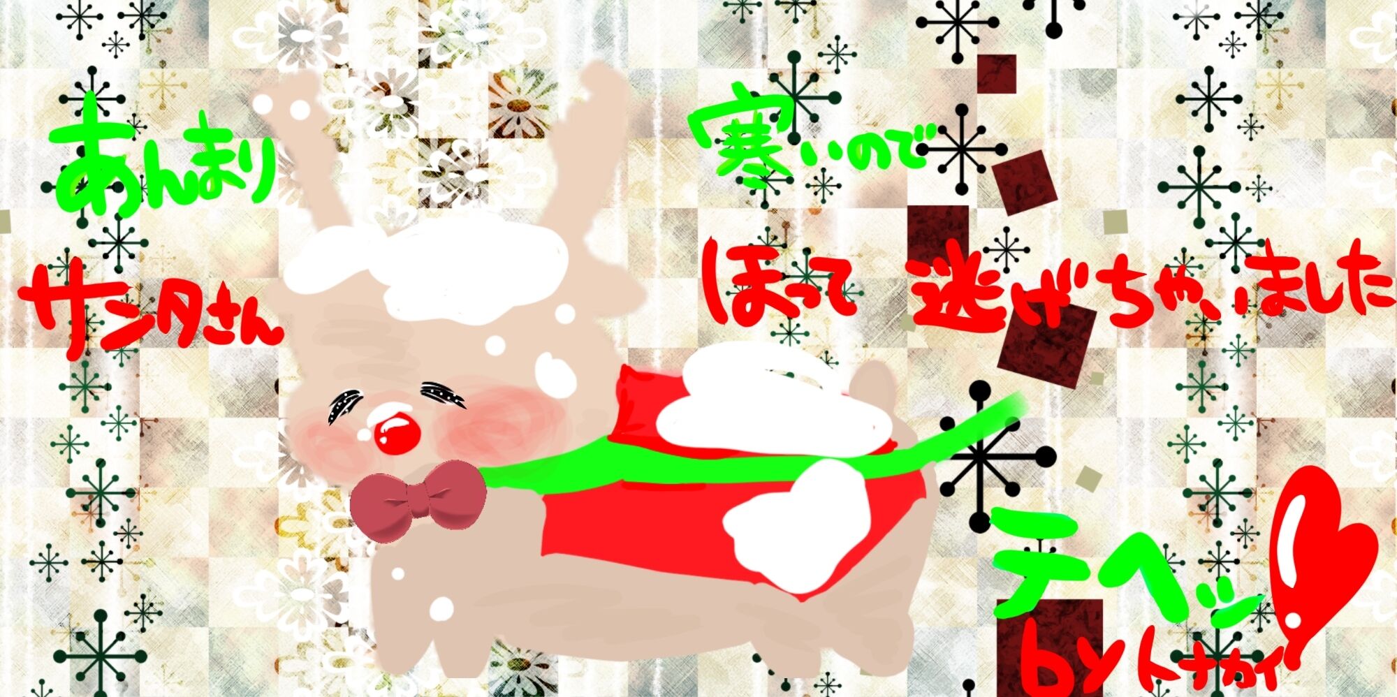 絵音 ゆるキャラ オリジナルイラスト192 絵音のアトリエ空間ブログ 絵音 ゆるキャラ オリジナルイラスト192 絵音のアトリエ空間ブログ