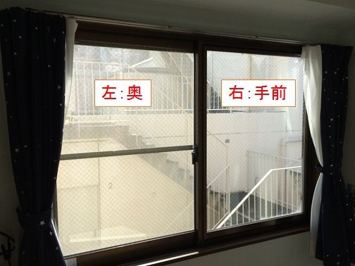 蚊の侵入を防ぐ正しい網戸の使い方 Enegrooveのblog 蚊の侵入を防ぐ正しい網戸の使い方 Enegrooveのblog