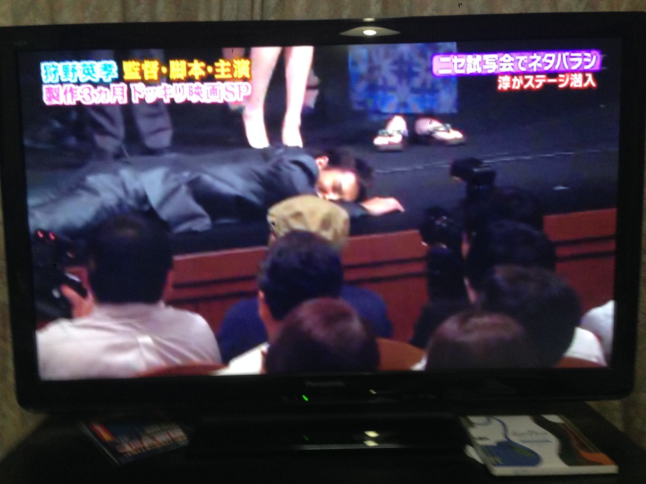 狩野の壮絶ドッキリ ロンハー3時間スペシャル最高wwww 木になる葉 狩野の壮絶ドッキリ ロンハー3時間スペシャル最高wwww 木になる葉