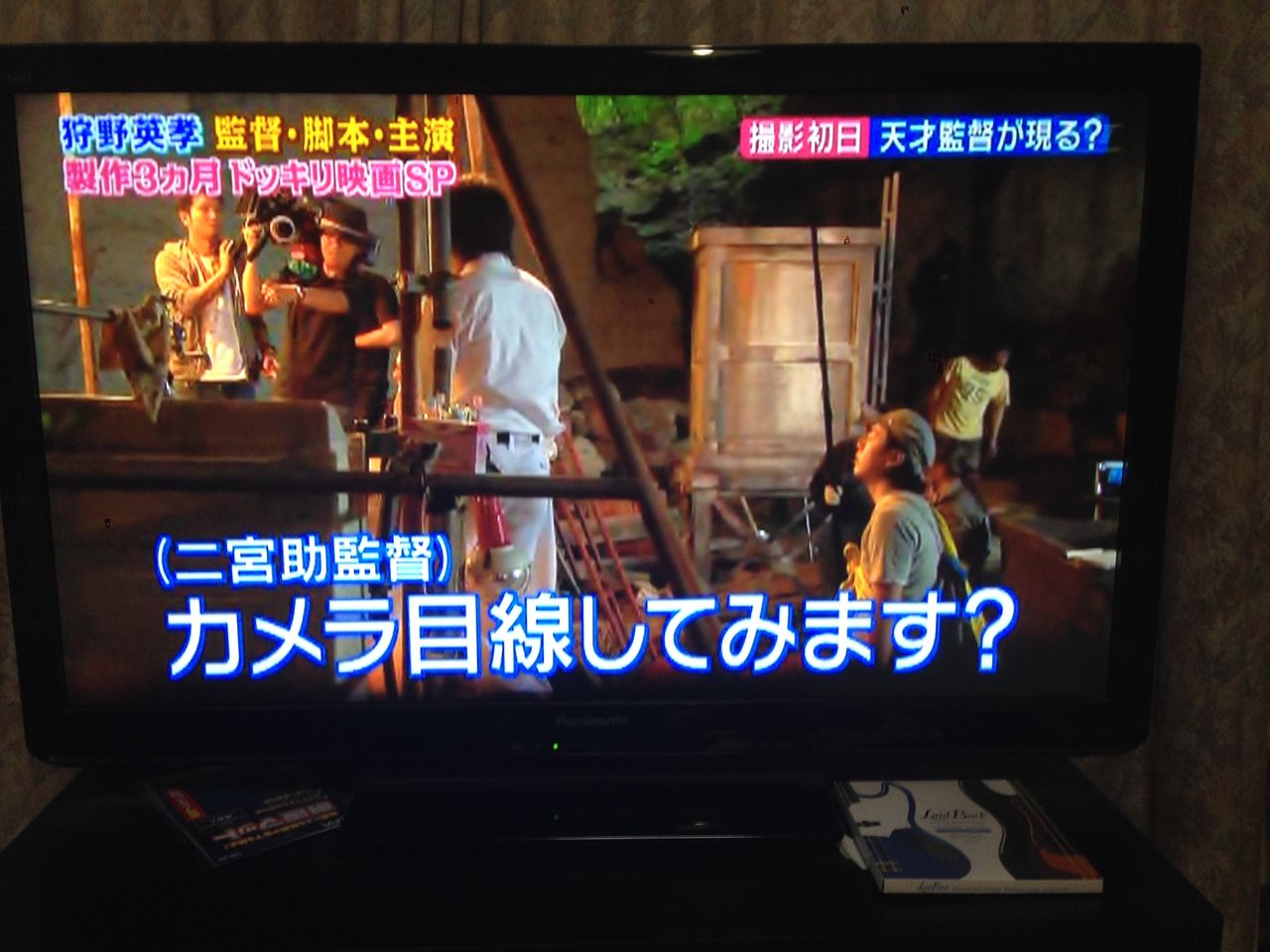 狩野の壮絶ドッキリ ロンハー3時間スペシャル最高wwww 木になる葉 狩野の壮絶ドッキリ ロンハー3時間スペシャル最高wwww 木になる葉