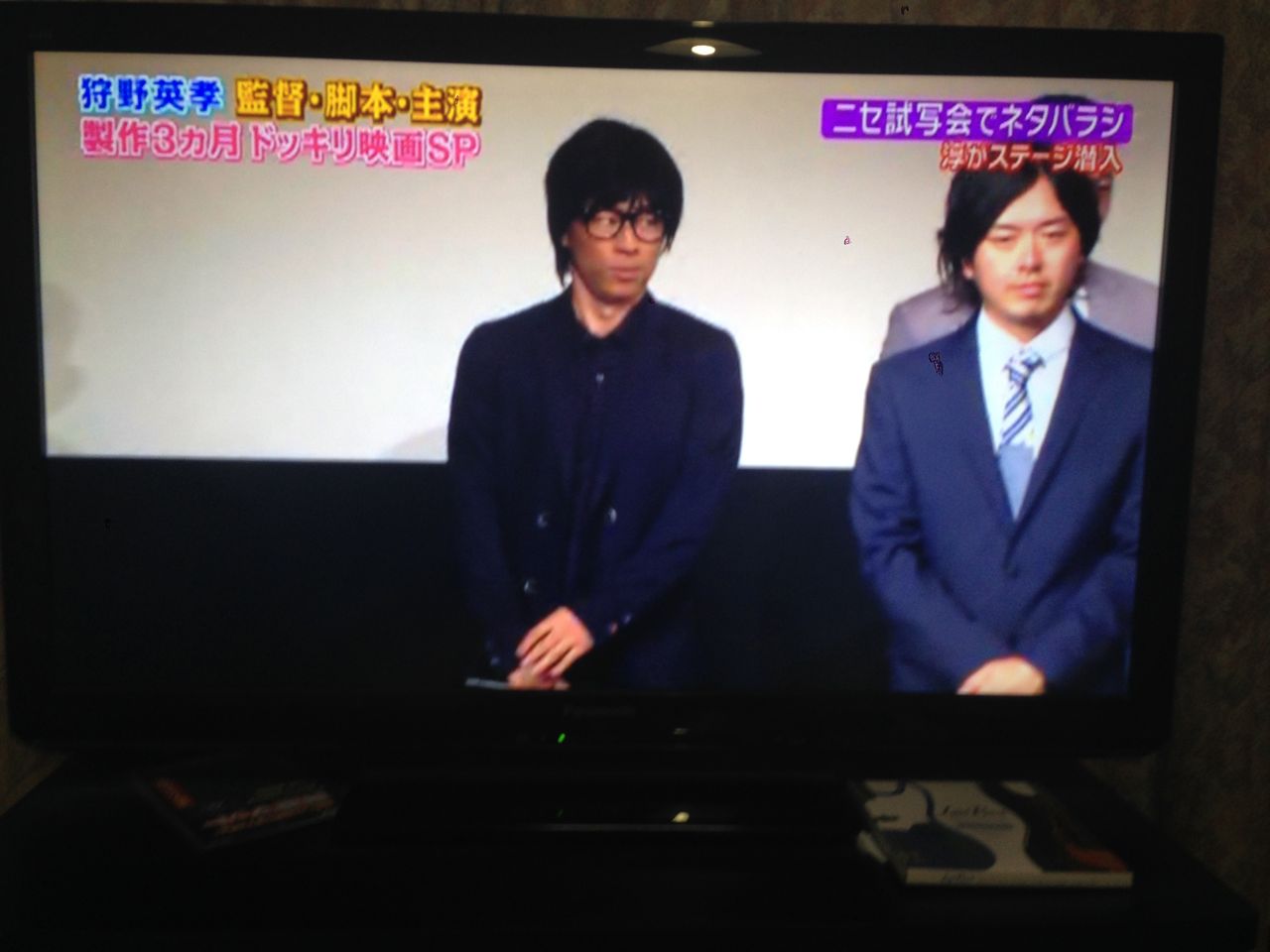 狩野の壮絶ドッキリ ロンハー3時間スペシャル最高wwww 木になる葉 狩野の壮絶ドッキリ ロンハー3時間スペシャル最高wwww 木になる葉