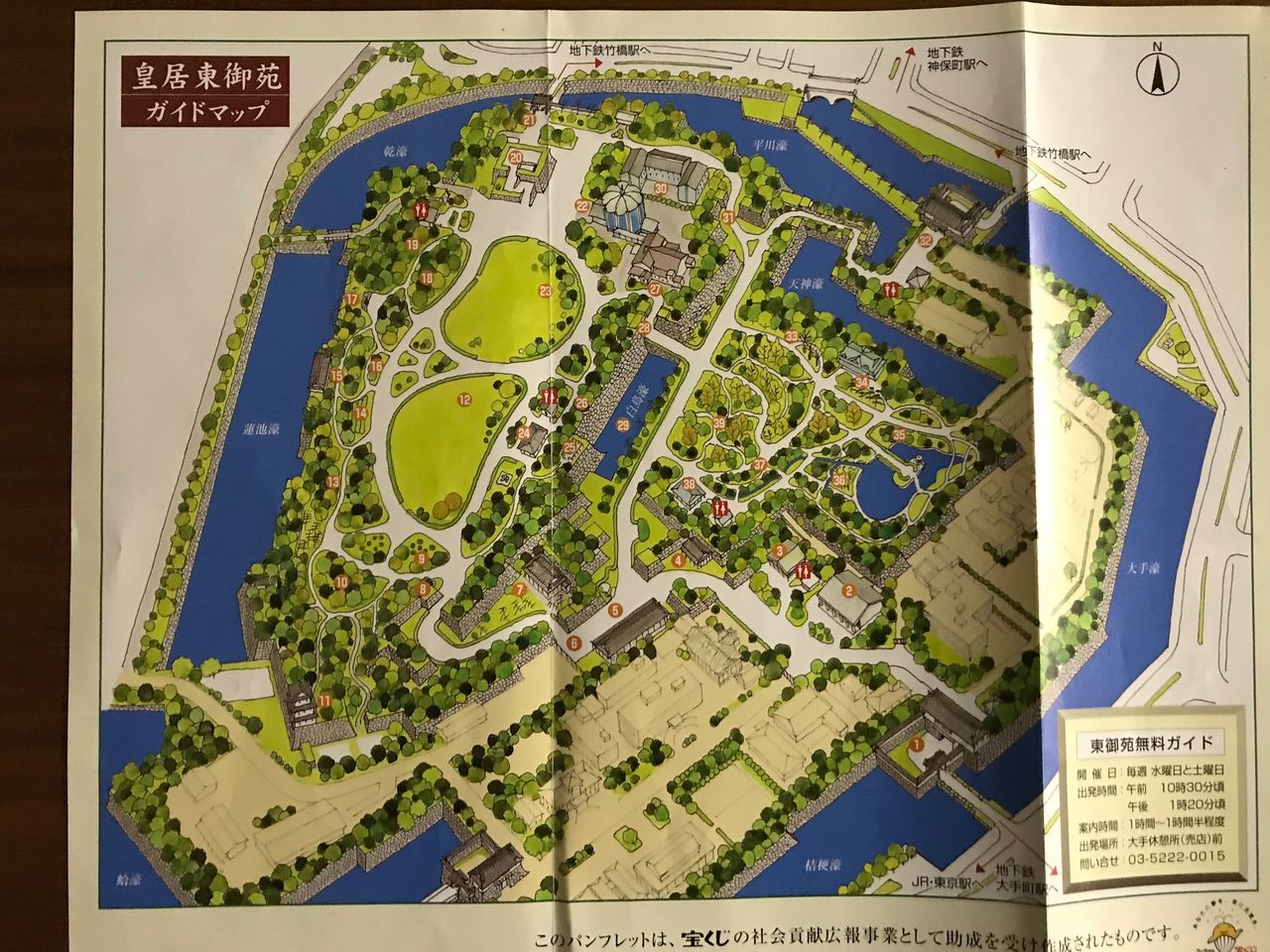 第6回 さんぽno 2 皇居東御苑 江戸城本丸 その1 えんちゃんの地下室でうたた寝 第6回 さんぽno 2 皇居東御苑 江戸城本丸 その1 えんちゃんの地下室でうたた寝