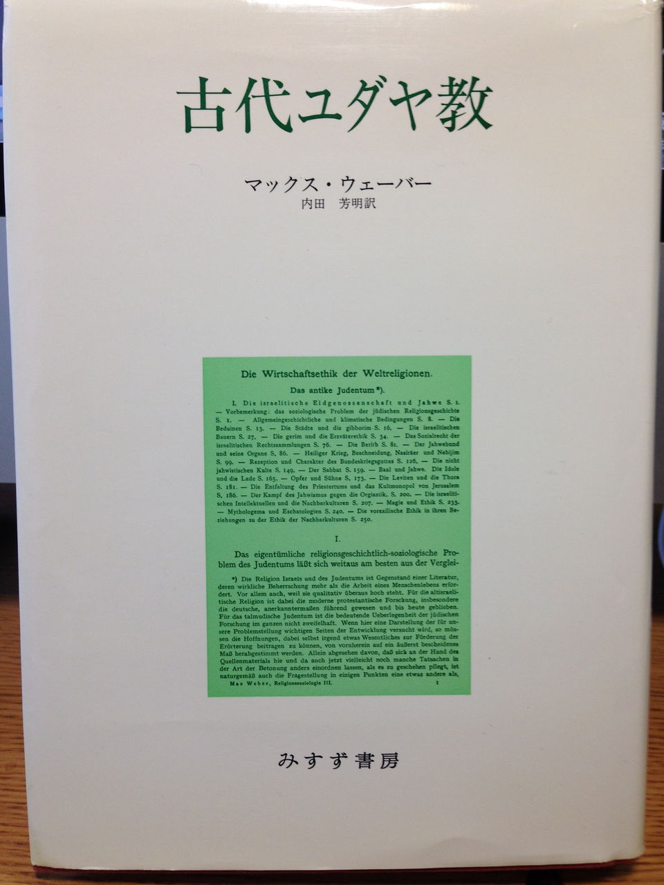 えんちゃんの地下室でうたた寝
2014ベスト本
2014 私のベスト本 今年読んだ本の部2014 私のベスト本 新刊の部2014 私のベスト本 ミステリの部