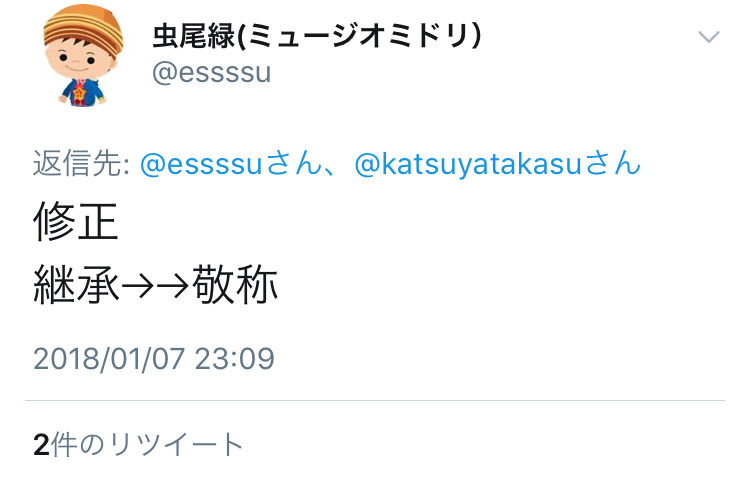 ツイカス 西原理恵子は高須の慰安婦 高須 訴訟 ツイカス ヒェッ せや エナジー速報 仮 ツイカス 西原理恵子は高須の慰安婦 高須 訴訟 ツイカス ヒェッ せや エナジー速報 仮
