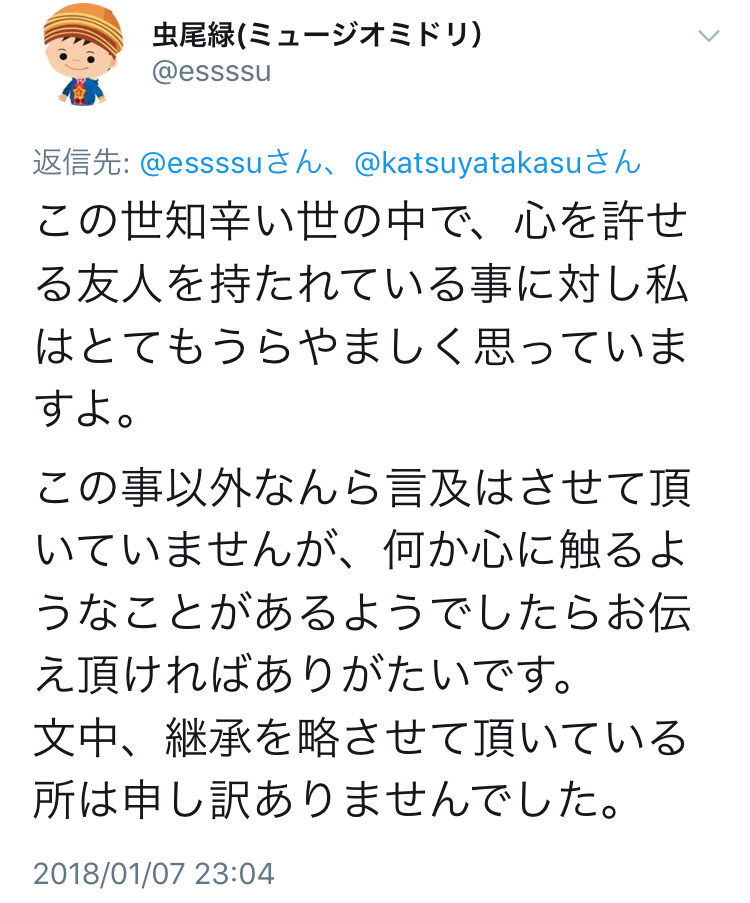 ツイカス 西原理恵子は高須の慰安婦 高須 訴訟 ツイカス ヒェッ せや エナジー速報 仮 ツイカス 西原理恵子は高須の慰安婦 高須 訴訟 ツイカス ヒェッ せや エナジー速報 仮