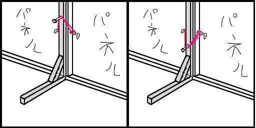 ゴムの取り付け方 笑 演劇好きのレポート