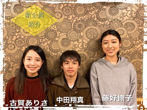43shinkaiin
