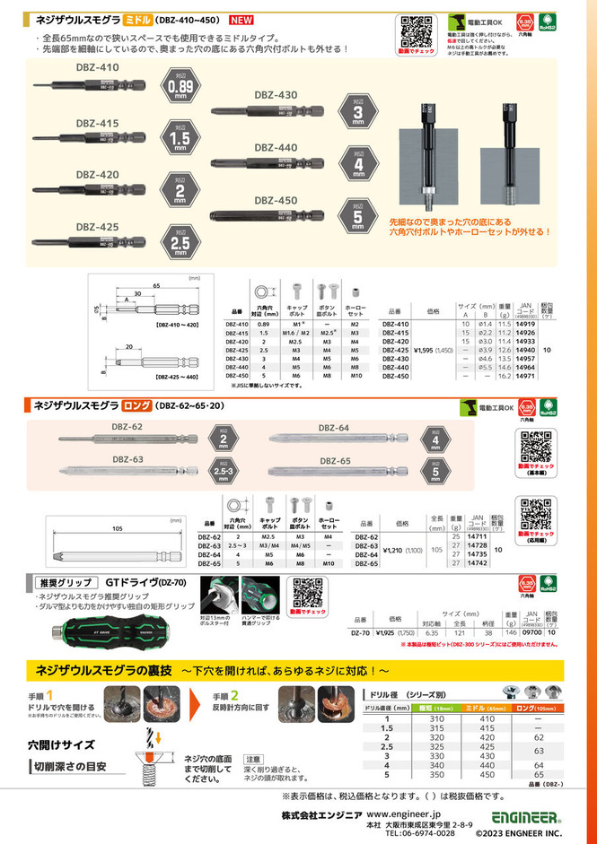 �⥰����饷_202304246_΢_kake