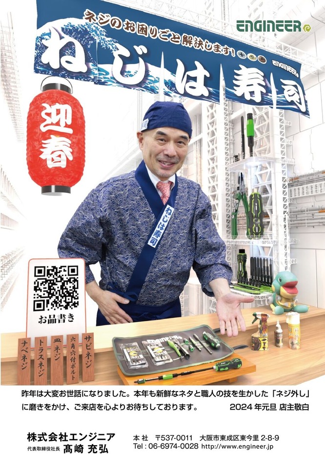 ��쿷ǯ2024