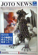 ����ʪ��Ͻꤵ�󤫤�Ϥޤä���