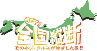 �ͤ����롡����