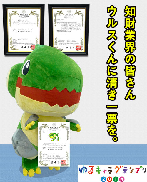 知財業界の皆様へ