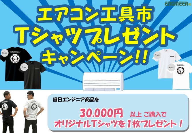 �������󹩶�ԡ��ԥ���ĥ����ڡ���POP24.11.01_page-0001