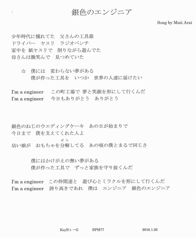 ¶ä¿§¤Î¥¨¥ó¥¸¥Ë¥¢ (1053x1280)