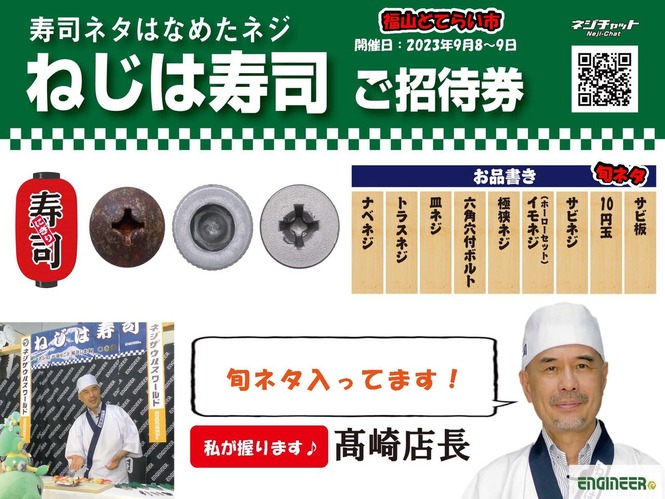 ��2023ʡ���ɤơۤͤ��ϼ��ʡ����Է�23.07.31_�ڡ���_1