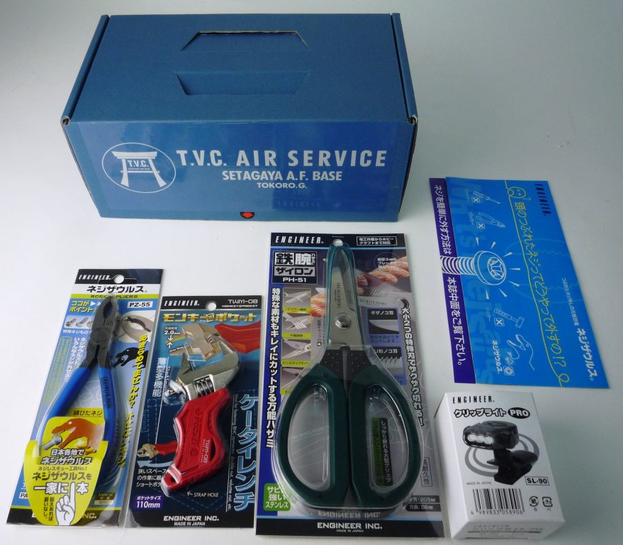 所ジョージさんから選ばれた愉快な道具たち＆パッケージ : 一家に一本