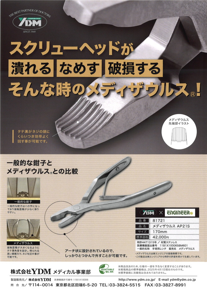 20250428���饷