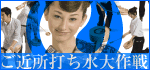 �Ǥ���Хʡ�