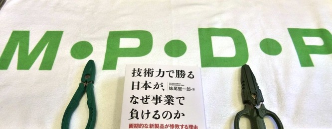 MPDP