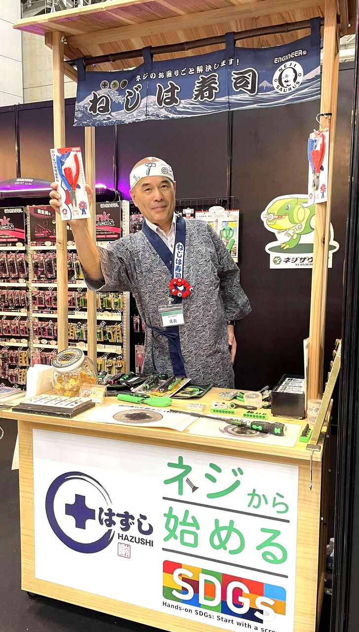 世田谷ベース 正式装備品 おりこうなハサミ 所ジョージ 世田谷ベース