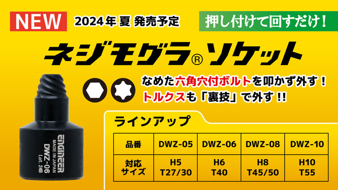 �ͥ��쥹QSNS����Ѳ���FO01_���᡼��03