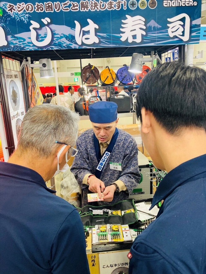 ʡ��DISCOVERY MESSE��