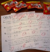 ��ǯ���Ȳ���
