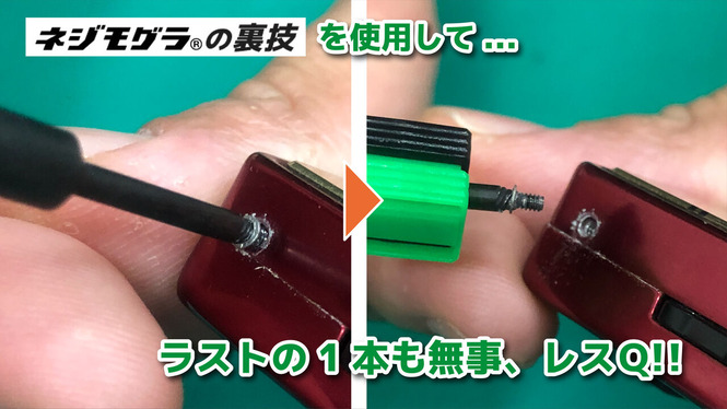 �ͥ��쥹QSNS����Ѳ���FO01_���᡼��03