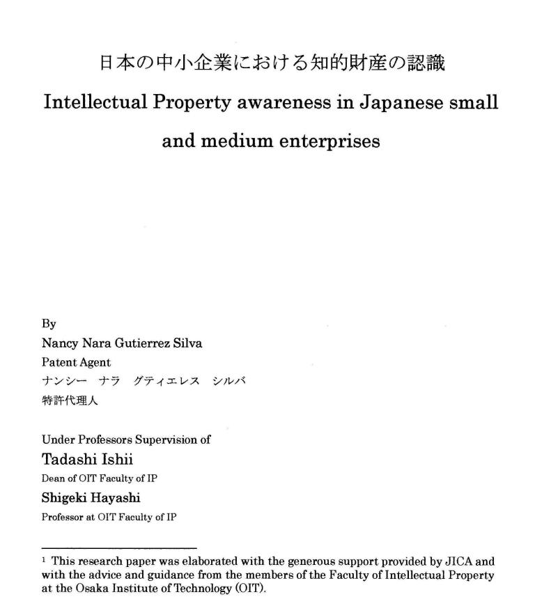mpdp が英語の論文に 一家に一本 ネジザウルス をめざす社長ブログ mpdp が英語の論文に 一家に一本 ネジザウルス をめざす社長ブログ