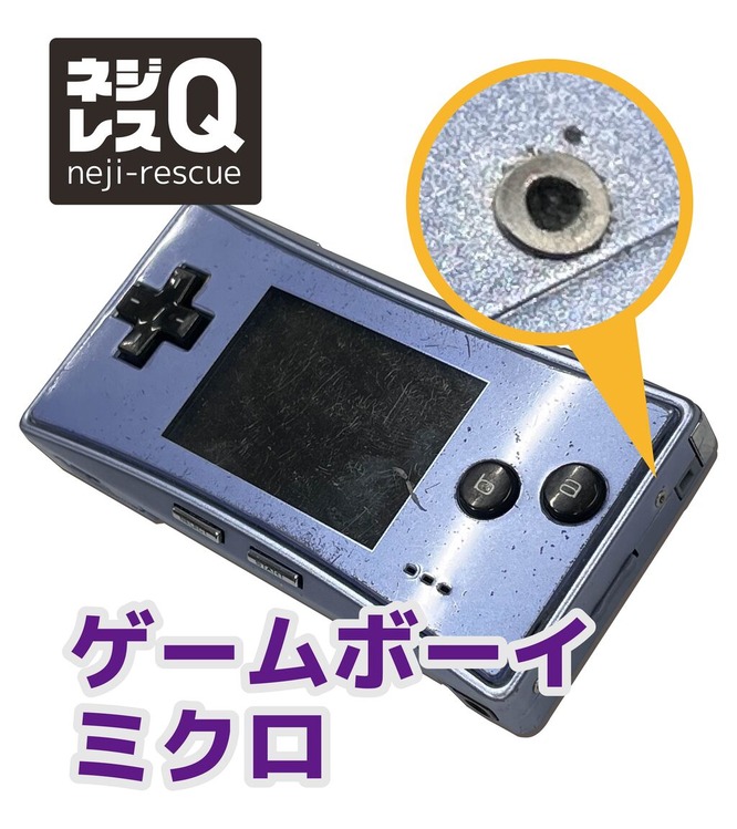 ͥ쥹QSNSѲFO01_᡼01