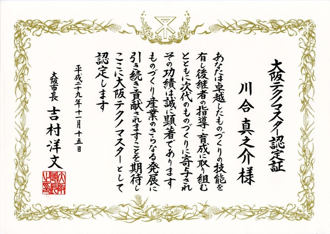 ���ƥ��Υޥ�����ǧ���