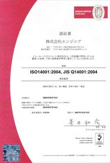 ISO14001