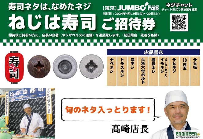 ������ۥ����ܤӤä��긫�ܻ��Ѥͤ��ϼ���-���Ծ�01