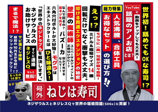 �̴���ɤ��Ѥͤ��ϼ���-���Ծ�01SNS����Ȩ�����02