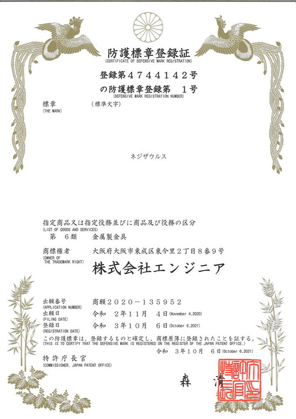 �ͥ������륹�ɸ�ɸ��