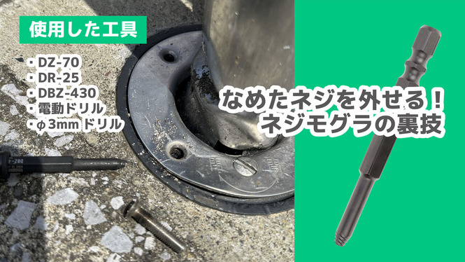 �ͥ��쥹QSNS����Ѳ���FO01_���᡼��03