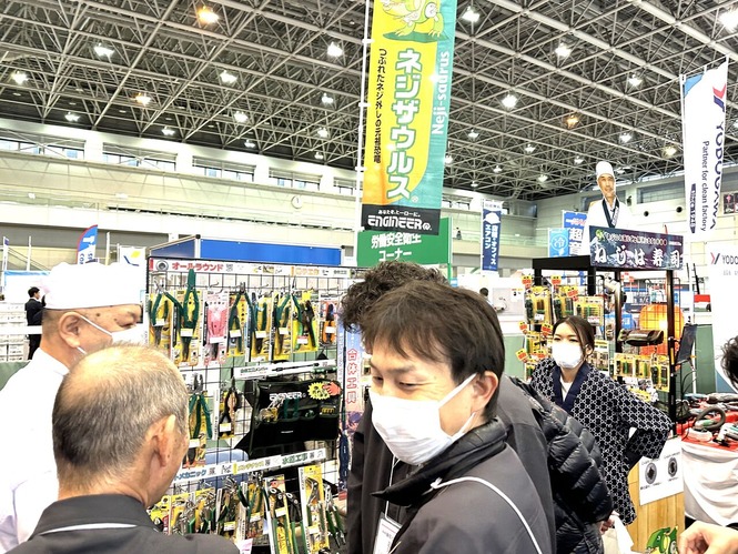 SNS3