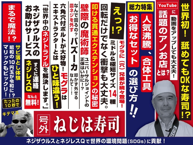 �ڥ������󹩶�ԡۤͤ��ϼ��ʾ��Է�20241110_page-0002