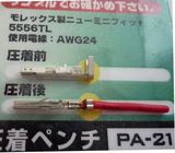PA-21POP����