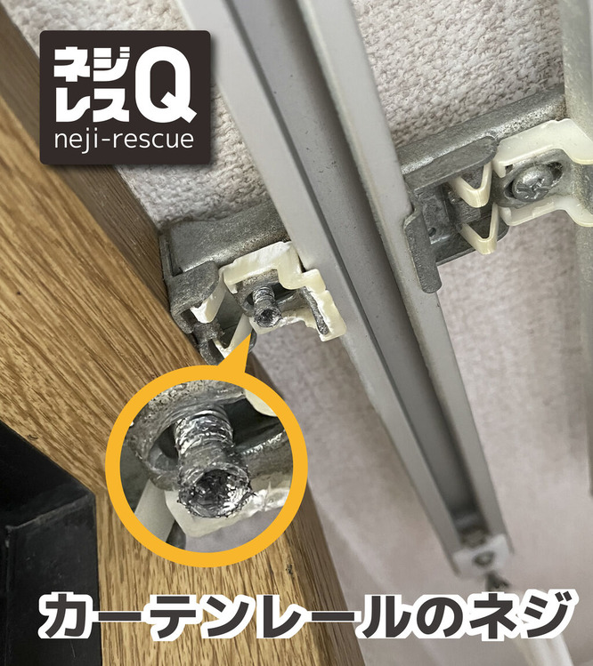 �ͥ��쥹QSNS����Ѳ���FO01_���᡼��01