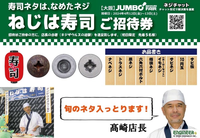 �����ۥ����ܤӤä��긫�ܻ��Ѥͤ��ϼ���-���Ծ�01