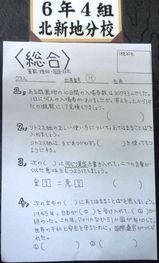 ��ǯ���Ƚ���