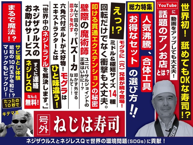 ��2023��¿�襤�襤�ԡۤͤ��ϼ��ʡ������Է�23.07.31_�ڡ���_2