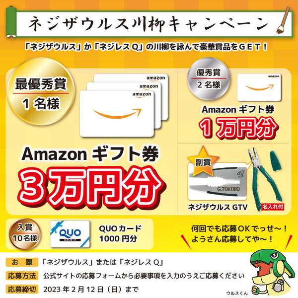 �Хʡ�_Twitter_20221215