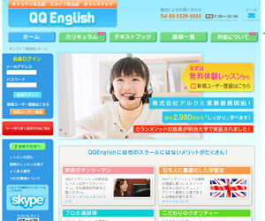 qqenglish