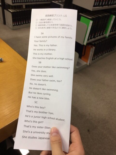 折って使える教科書音読プリント 院生の院生による英語教育のためのブログ 折って使える教科書音読プリント 院生の院生による英語教育のためのブログ