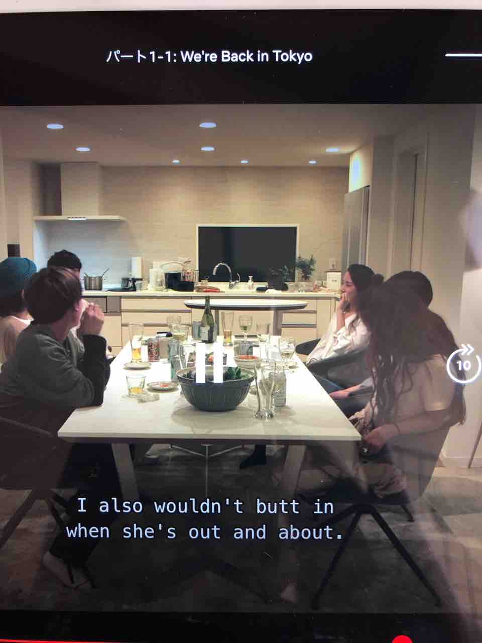 Butt In 干渉する ネフリで大人の英会話